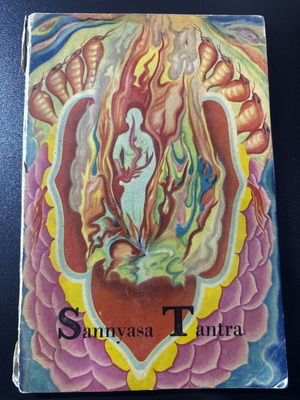 Sannyasa Tantra βιβλίο μεταχειρισμένο στα Αγγλικά
