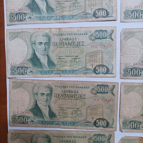 500 Drachma banknotes used, set of 10, 1983
