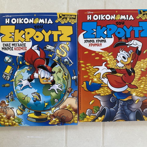 Scrooge comic books like new, The Economy of Scrooge issues 3 and 5