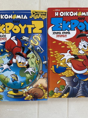 Scrooge comic books like new, The Economy of Scrooge issues 3 and 5
