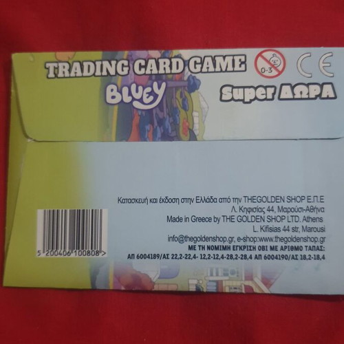 Bluey trading card game new