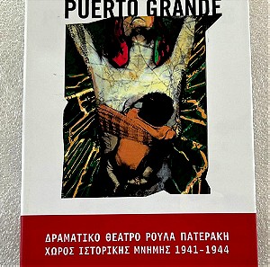 Πρόγραμμα θεάτρου - Puerto grande Ρούλα Πατεράκη