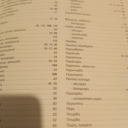 Health from God's Pharmacy book new, herbal remedies