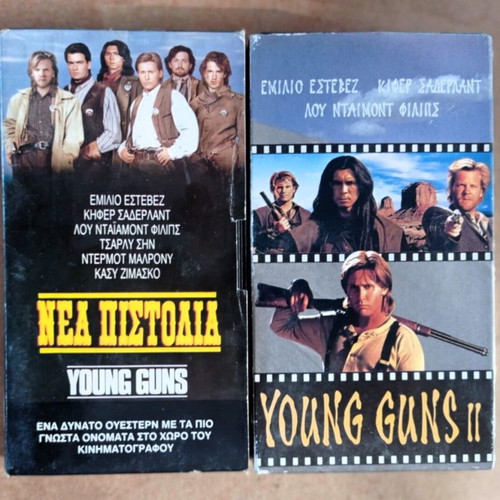 Young Guns II videocassettes like new, pack of 2