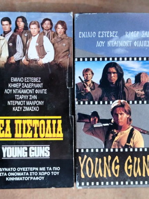 Young Guns II videocassettes like new, pack of 2