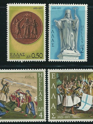 Hellas 1971 Church and Struggle 1821 Complete Stamp Set MNH