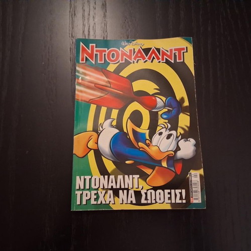 Donald comic book, issue 159, February 2011, Walt Disney