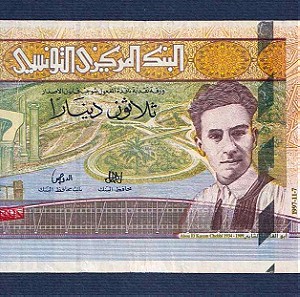 TUNISIA 30 Dinars 1997 No3228747