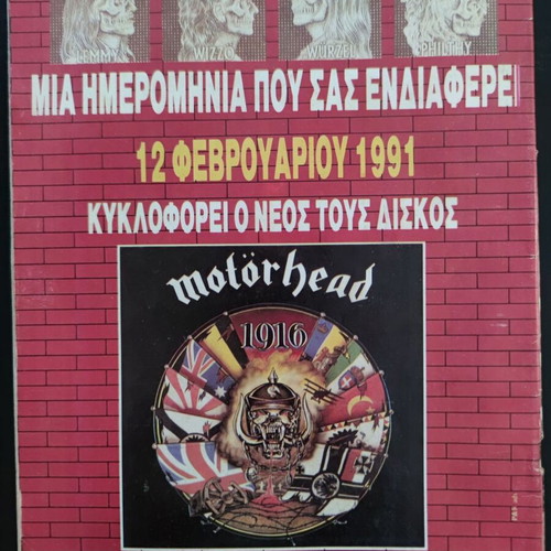 Metal Hammer & Heavy Metal magazine issue 74, February 1991