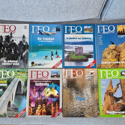 Geotropio magazine pack of 79 issues like new
