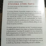Egklima stin Paro used book