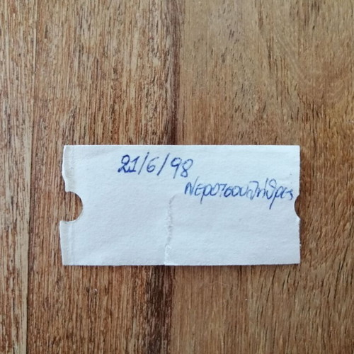 EOT Collectible Ticket Used From Akti Vouliagmenis 1998