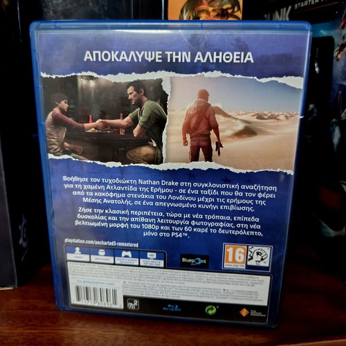Uncharted 3 Remastered PS4 game like new, Greek edition