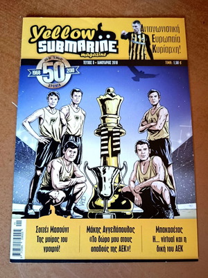 AEK Yellow Submarine magazine no.3 new, authentic
