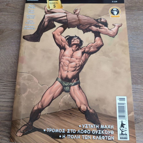 Conan Volume 5 Anubis used (issues 14-17)
