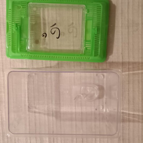 Mini plastic aquarium new with feeding window and island base