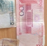 Yuan κινέζικα χαρτονομίσματα μεταχειρισμένα, πακέτο 9 τεμαχίων 1980-2005