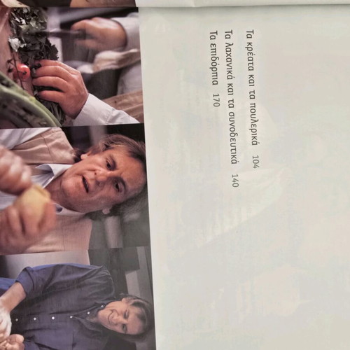 The Kitchen of Gérard Depardieu new book