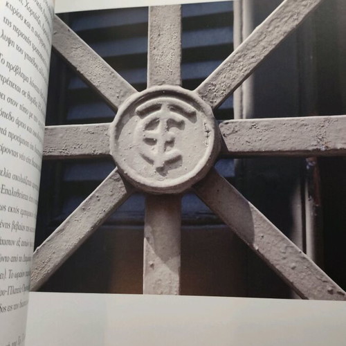 Bank of Greece Ta Ktiria book like new in luxury packaging