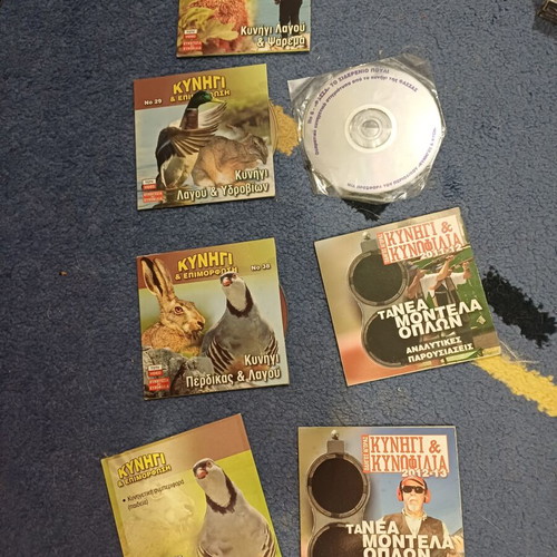7 CDs of Kyngi Kai Epimorfosi magazine like new
