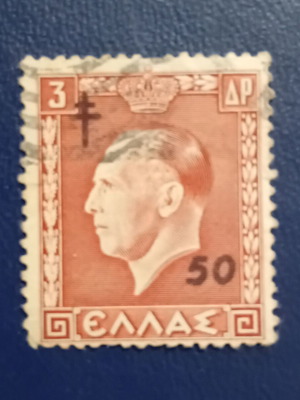 1937 Ελληνικά γραμματόσημα μεταχειρισμένα, έκδοση Γεώργιος Β΄