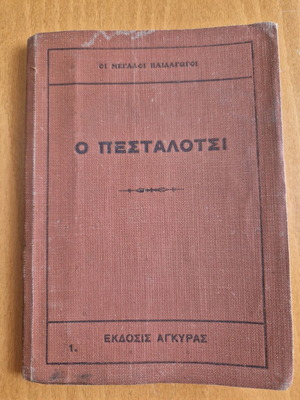 Pestalozzi used educational science book