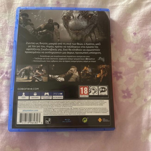 God of War PS4 game new
