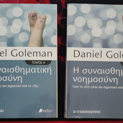 Emotional Intelligence books like new, set of 2 by Daniel Goleman