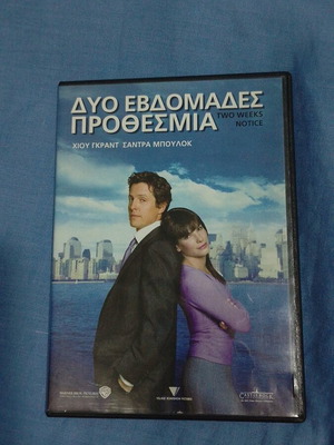 Two Weeks Notice DVD like new, comedy, subtitles