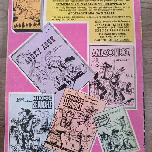 Lucky Luke 21 Drachmas 15 The Ghost Town comic used