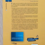 Microeconomics new, intact