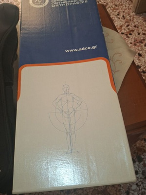Body Brace used, good condition after 7 months
