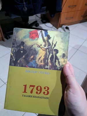 Book 1793 by Victor Hugo used, Greek edition