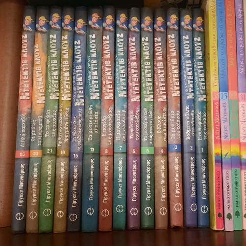 Detective Clues books new in excellent condition