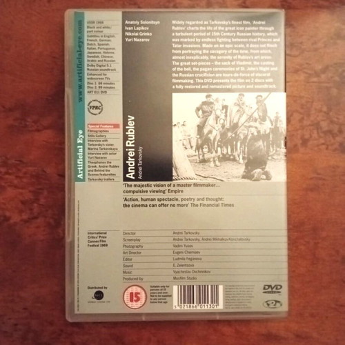 Andrei Tarkovsky 7 Film Collection DVD set like new, Artificial Eye UK first edition