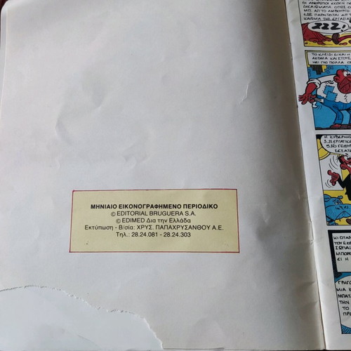 Antirix and Symfonix Issue 21 used comic
