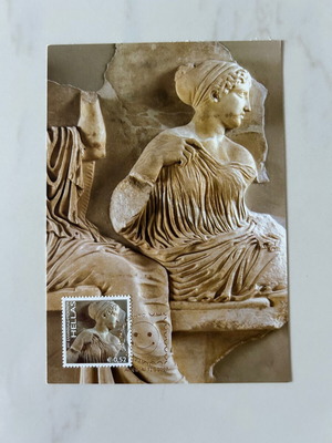 Postcard with Stamp like new, collectible
