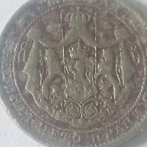 Coins used, collection
