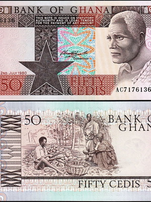 Γκάνα 50 Cedis χαρτονόμισμα 1980 P#22b UNC