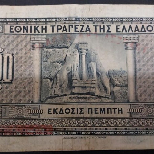 1000 Drachma Banknote 1926 used, Greece