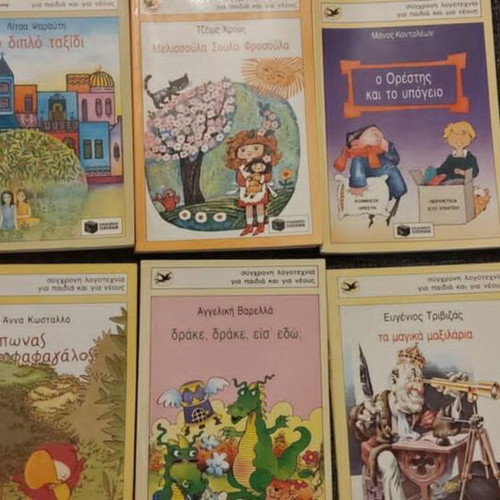 Children's books like new, pack of 6, contemporary literature