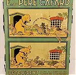  Διαφημιστικό για Ποντίκια Χάρτινο Εποχής 1920
