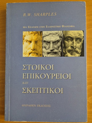 Stoikoi Epikoureioi kai Skeptikoi book like new