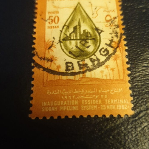 50mills stamp Libya 1962 used