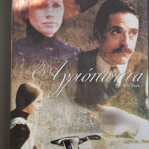 The Wild Duck DVD with subtitles