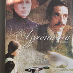 The Wild Duck DVD with subtitles