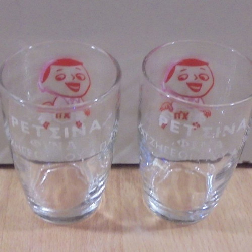 Retsina Fina Hatzigeorgiou and Patka old promotional set of two low glasses used