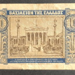 Ελλάδα 10 δραχμές χαρτονόμισμα 1940 μεταχειρισμένο