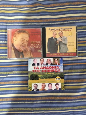 Δημοτικά τραγούδια μεταχειρισμένα, 5 CD, Ηπειρώτικα και Θεσσαλικά