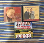 Δημοτικά τραγούδια μεταχειρισμένα, 5 CD, Ηπειρώτικα και Θεσσαλικά